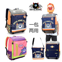 DevilWing Korean childrens schoolbags elementary school students 3-4-6 upper grade Ridge protection boys and girls shoulder backpack