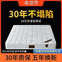 Hippocampus mattress home 20 thick soft and hard dual-use 1 5m1 8 meters Simmons spring latex mattress top ten famous brands