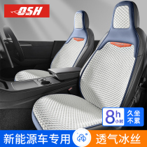 One-piece sports seat car cushion four seasons universal suede saddle car seat cushion sports seat conjoined