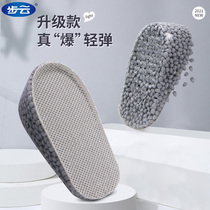 Step Cloud 2 double silicone inner heightening insole female Martin boots special invisible deviner BOOST explosive rice heightening male half cushion