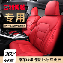 Boonless fully enclosed car cushions full bag seat all season universal seat cover 2019 new 19 leather seat cushion