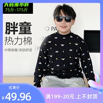 Fat Boy Clothing Autumn Winter Plus Fertilizer Increase Boy Semi-High Collar Bottom Shirt Pure Cotton CUHK Child Underwear Boy T-shirt