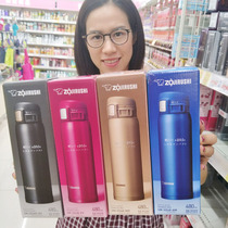 Japan's new elephant print SE48 36 SD48 36 480ML mug stainless steel ultra light