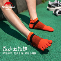 Naturehike entry running five-finger socks Running coolmax mens and womens moisture-absorbing sports socks Marathon socks
