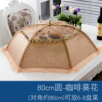 Folding meal cover Anti-mosquito cover Dining table Kitchen cover vegetable cover Round dining table leftovers food anti-fly vegetable cover