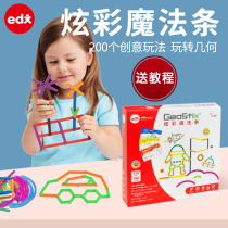 Edx Childrens Puzzle Spelling Building Blocks Dazzling Geometric Seven Colorful Magic Bars Kindergarten Playing teaching aids for boys and girls 3 years old 
