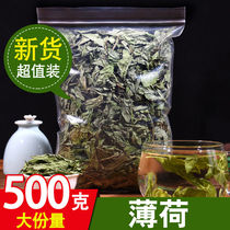 Mint leaves mint leaves tea dried mint leaves cool drinking tea Bulk 500g