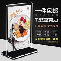 Acrylic display stand standing card water brand vertical desktop hotel menu display card promotion pull table card a4 table card