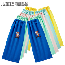 Down Kana Children Rain Pants Rain-Proof Leg Kit Cartoon Boy Girl Raincoat Primary School Kids Nursery School Baby Rain Gear