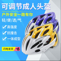 SOARED One-piece riding helmet with brim Balance bike Mountain bike helmet Roller skating adjustable