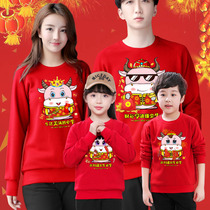 2021 Year of the Ox parent-child sweater plus size red velvet jacket A family of three family clothing father son mother and daughter clothing trend