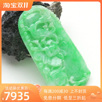 天然缅甸老坑A货飘阳绿满绿翡翠挂件玉牌喜鹊带证书