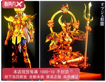 Spot Bandai Japanese version of the soul limited Holy clothing mythology sea Emperor Gold gun EX Sea Prince Kesula