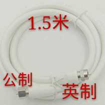 Factory direct 1 5 m double F-head cable TV signal connection line one metric one inch low price sale