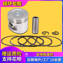 Suitable for Honda Qianjiang DD CBT CM Storm Prince Nighthawk Earth Eagle King CA250 Piston Ring