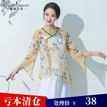 The Leaning City Dance Classical Dance Dress Woman Flutter of the Elegant Wind Printing Chinese National Modern Body Rhyme and Training Exercise Costume