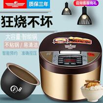 Automatic small rice cooker 3-4 people non-stick pan firewood rice porridge household rice cooker soup cooking dual-use l