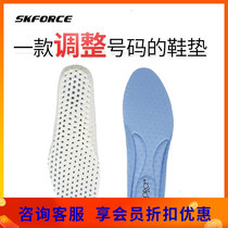 Shock absorber shoe mat Special sports shoe mat for children) Adult ice hockey shoes ice skating shoes size adjustment