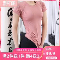 Nine Wheat Pint Speed Dry Blouse Women Short Sleeves Tight Net Red Sports T-shirt Running Sexy Fitness Yoga Service Half Sleeves