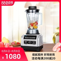 Seno SJ-M50A Milk tea shop smoothie machine Smoothie machine Commercial soymilk machine Crushed ice mixer Smoothie