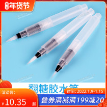 Installed tap water CMC Taylor powder glue water pen bonding sugar mud turning sugar paste works bonding painting watercolor Universal