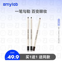 Amy Anmei Eyeliner glue pen Waterproof sweatproof non-smudge eyeliner water pen Female Brown beginner eye makeup