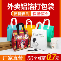 Takeaway insulation bag thickened disposable handbag bag in winter when lunch box aluminum foil refrigeration commercial customization