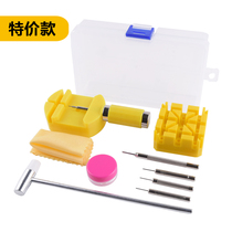 Steel bracelet adjustment remover Universal watch change strap Removal tool Belt cutter Special watch repair set