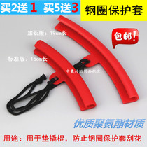  Thickened wear-resistant tire stripping machine rim protective sleeve Tire hub rim protective sleeve Anti-scratch