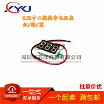 Micro 0 36 inch digital tube DC2 7V-32V two-line variable accuracy number display digital voltmeter