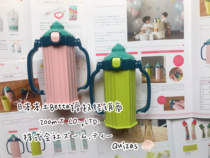 Japanese-made Betta Betta baby siphon drink cup with handle 200ML Ms Quizas 』