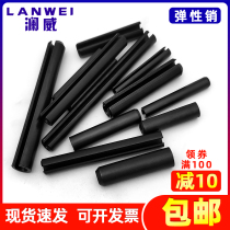 GB879 Elastic pin Cylindrical pin Positioning pin Hollow pin Opening pin M1 5-M20