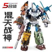 Transformed toy robot alloy version mixed with God of War God hand-run model aircraft tank attack combination King Kong