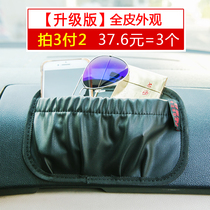 Leather car storage box sticky car mobile phone bag car car car car storage box multifunctional net bag