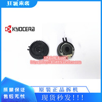 Original Kyocera 1800 2010 1801 2011 2200 2201 para clutch carton clutch