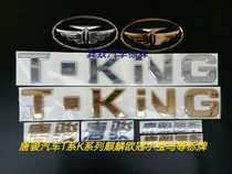 Tang Jun Ouling car logo word mark Trademark T·KiVG letter front word brand Original sign accessories