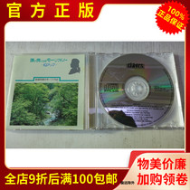 Real CD Records Mozart Clark and Flute Harp Concerto Graf Holligg No code