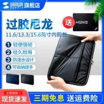 Japan SANWA portable notebook 13 3 Portable 15 6 computer inner bag Xiaomi 13 male Dell mac Huawei