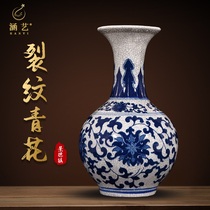 Jingdezhen ceramic vase antique official kiln Chinese home large porcelain bottle living room TV cabinet decoration ornaments