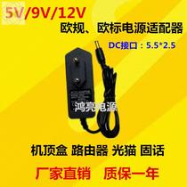  European standard power adapter 12V light cat power supply 5V2A Set-top box power supply Router power supply 9V1A0 5A