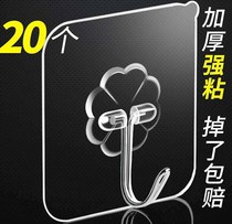 No hole no trace screw patch no trace patch screw hook kitchen bathroom rack nail-free universal adhesive hook