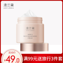 Audemars Piguet Maternity Cream Moisturizer for Pregnant Women Natural pure hydration Emollient Nourishing Lactation Pregnancy