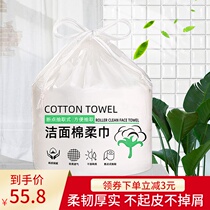 5 Roll pure cotton thickening face towel disposable cotton soft fabric deck beauty wipe dry and wet face towel