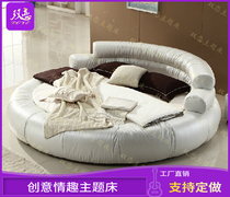 Net Red folk Dormitory Themed Round Bed Double Lovers Water Bed Multifunction Electric Mattress Clubhouse Delight bed Expandable Myanmar