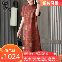 Flower fragrant cloud yarn dress summer red authentic brand 2021 new silk Mulberry Silk high-end mother