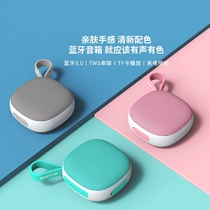 Weierjing music box baby bluetooth speaker outdoor mini speaker TWS portable computer audio subwoofer