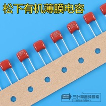 100V 331 330PF Original Japanese PANASONIC PANASONIC Film Capacitor Non-Polarity Capacitor