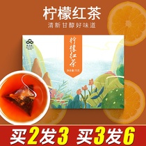Lemon black tea tea bag flower independent bubble triangle bag bubble grass tea fruit tea raw leaf water yuan