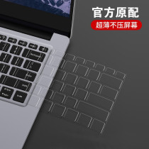 MateBook keyboard film 13 computer X notebook 14 Honor magicbook Huawei 15 6 Protection 13 3 inches
