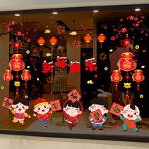 2022 tiger year sticker decorations New Years Spring Festival glass sticker shop window New Chinese New Year Scene Placement Gate stickup window applie window applie